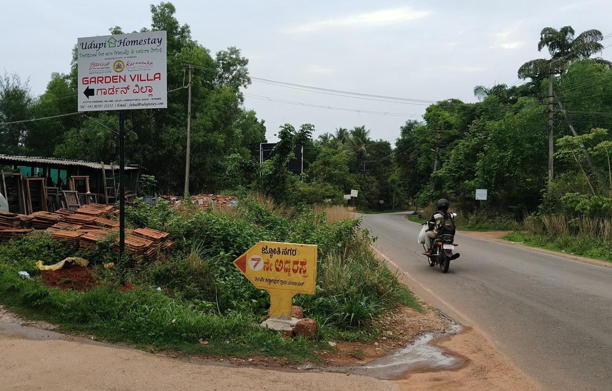 Udupi Homestay Garden Villa エクステリア 写真