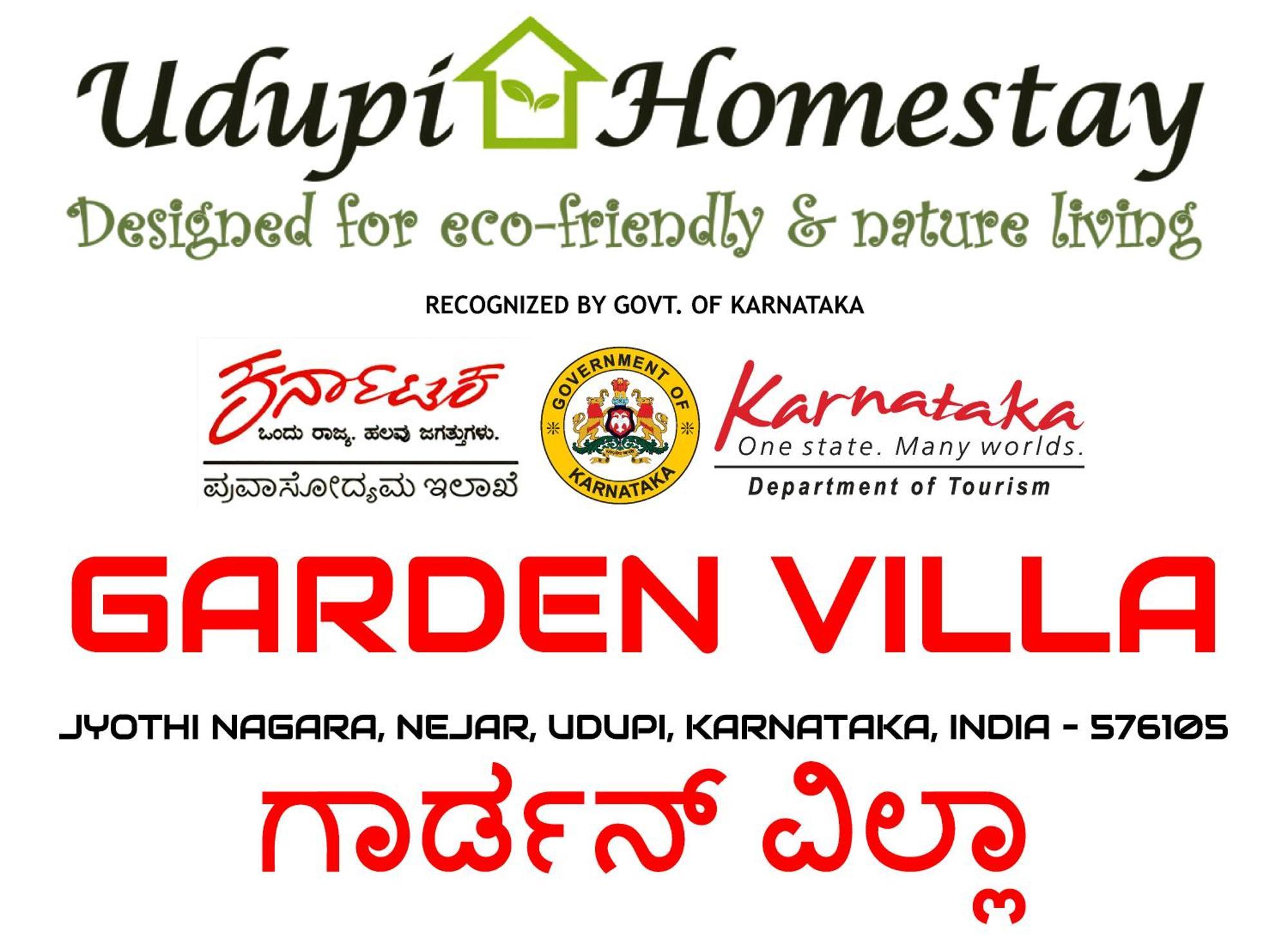 Udupi Homestay Garden Villa エクステリア 写真